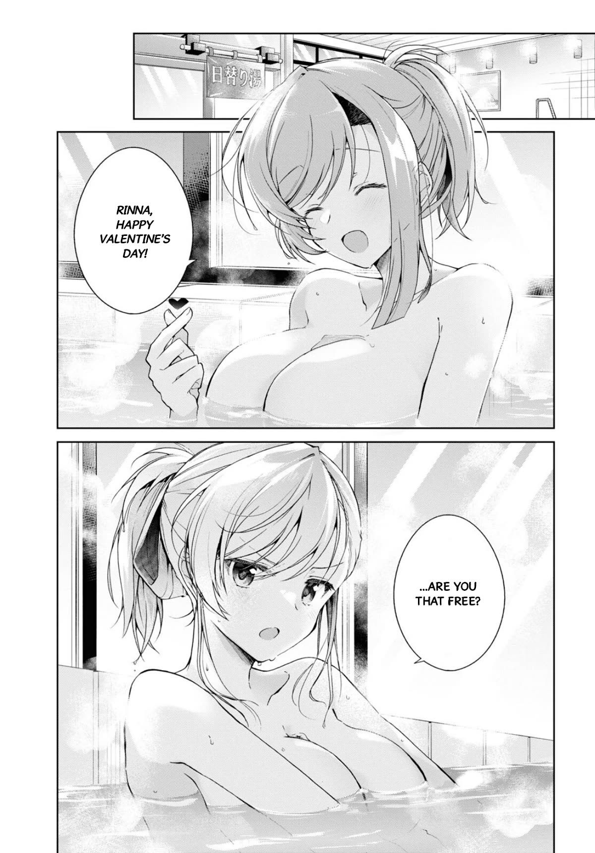 Isshiki-san Wants to Know About Love. Chapter 34 page 6 - Chapter 34: Isshiki Rinna Races Swiftly.