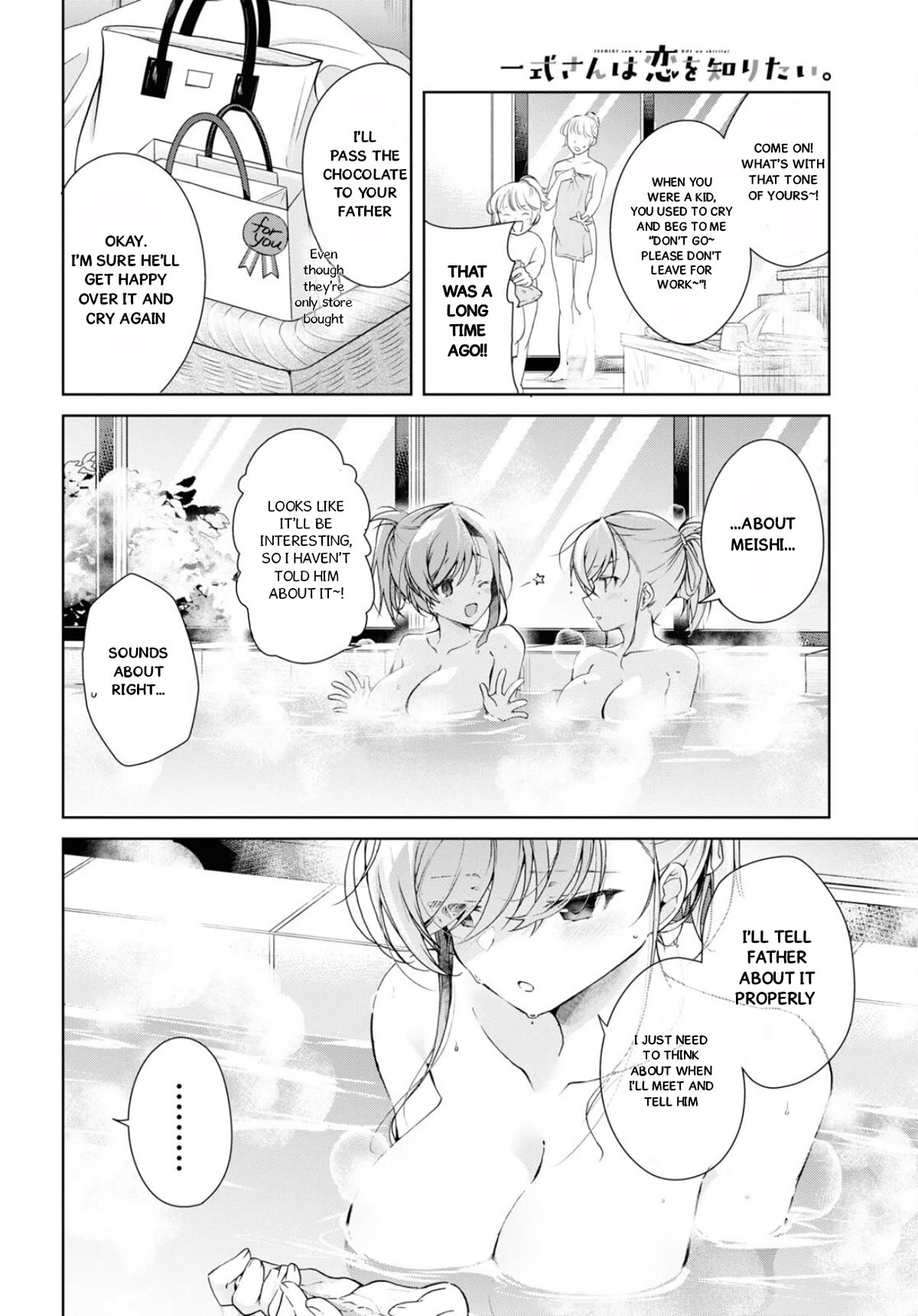 Isshiki-san Wants to Know About Love. Chapter 34 page 7 - Chapter 34: Isshiki Rinna Races Swiftly.