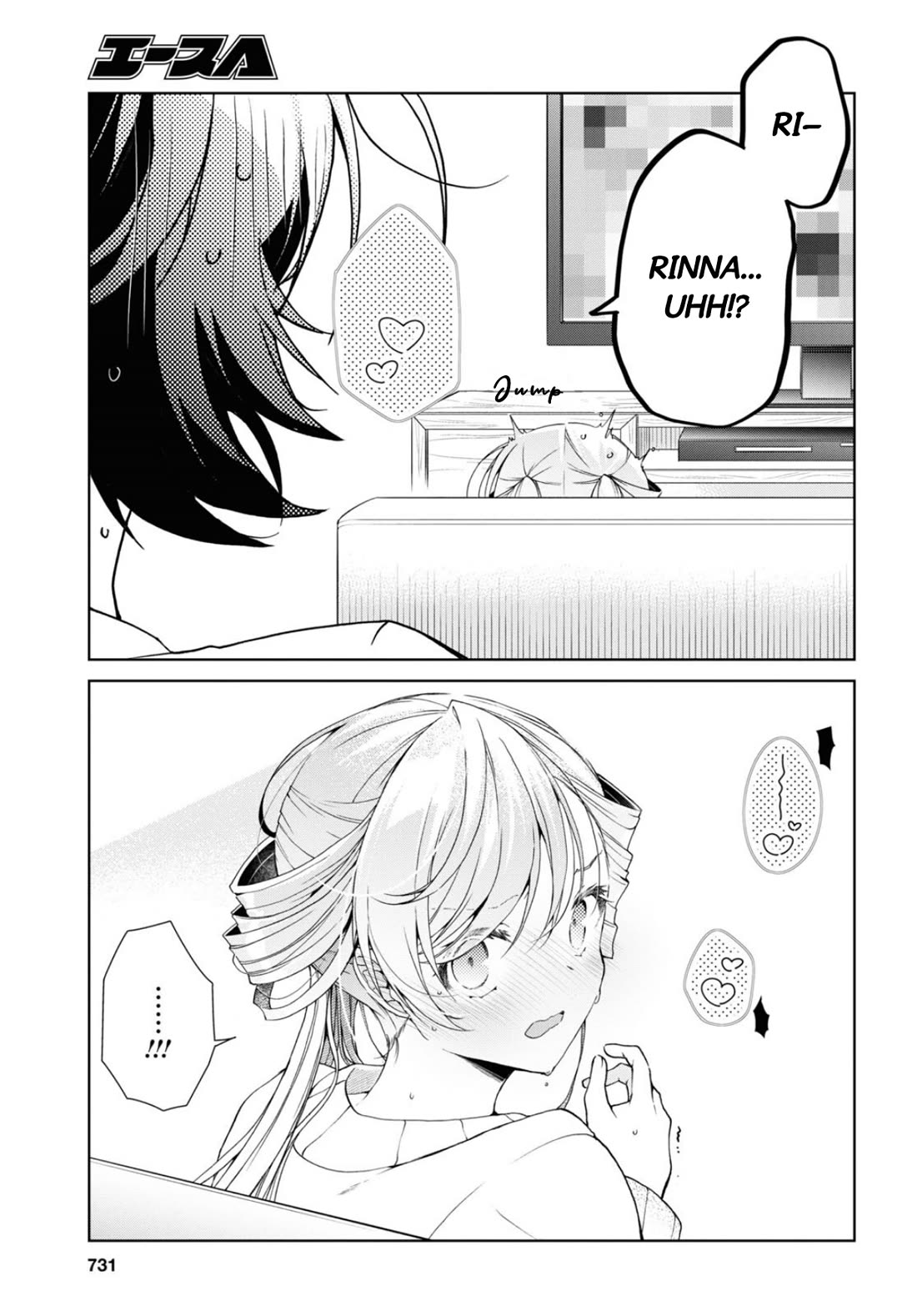 Isshiki-san Wants to Know About Love. Chapter 35.2 page 16 - Chapter 35.2: Isshiki Rinna Falls To Her Own Schemes.