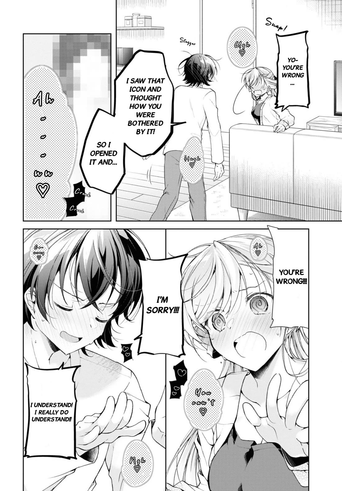 Isshiki-san Wants to Know About Love. Chapter 35.2 page 17 - Chapter 35.2: Isshiki Rinna Falls To Her Own Schemes.