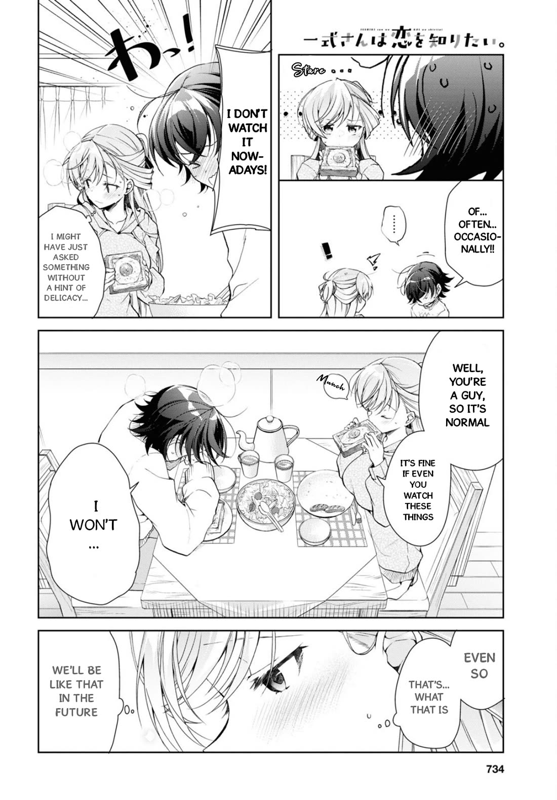 Isshiki-san Wants to Know About Love. Chapter 35.2 page 19 - Chapter 35.2: Isshiki Rinna Falls To Her Own Schemes.