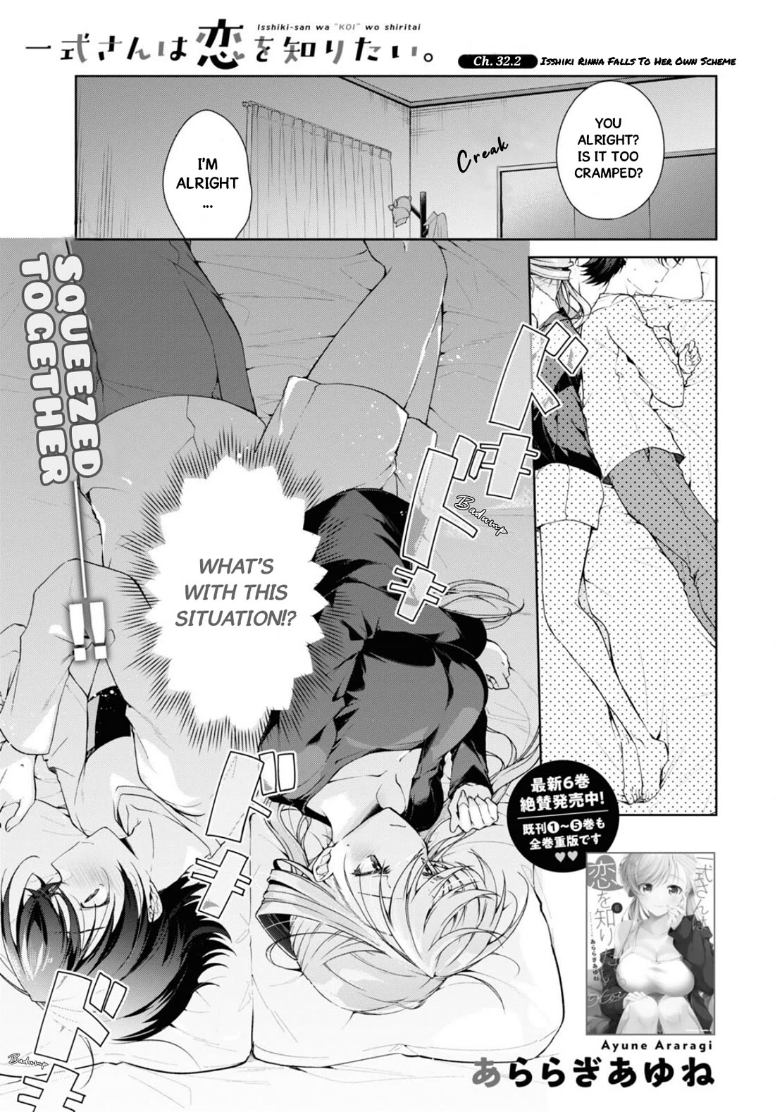 Isshiki-san Wants to Know About Love. Chapter 35.2 page 2 - Chapter 35.2: Isshiki Rinna Falls To Her Own Schemes.