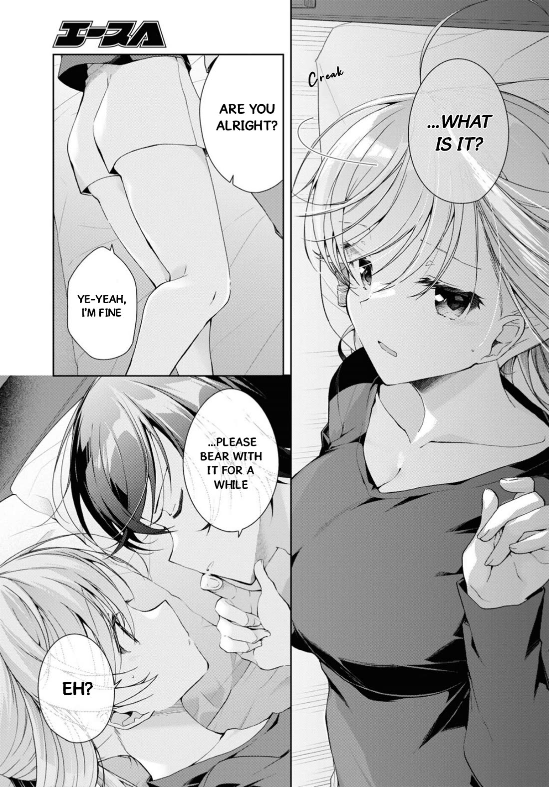 Isshiki-san Wants to Know About Love. Chapter 35.2 page 4 - Chapter 35.2: Isshiki Rinna Falls To Her Own Schemes.