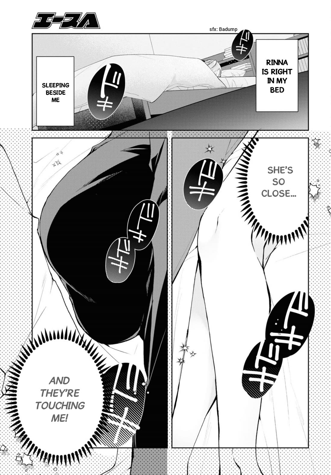 Isshiki-san Wants to Know About Love. Chapter 35.2 page 8 - Chapter 35.2: Isshiki Rinna Falls To Her Own Schemes.