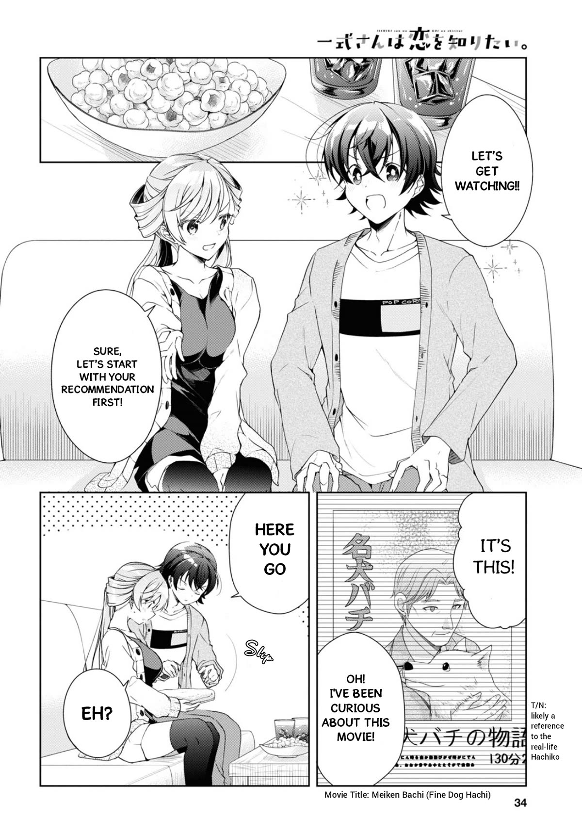Isshiki-san Wants to Know About Love. Chapter 35 page 11 - Chapter 35: Isshiki Rinna Loses Herself In Her Schemes.
