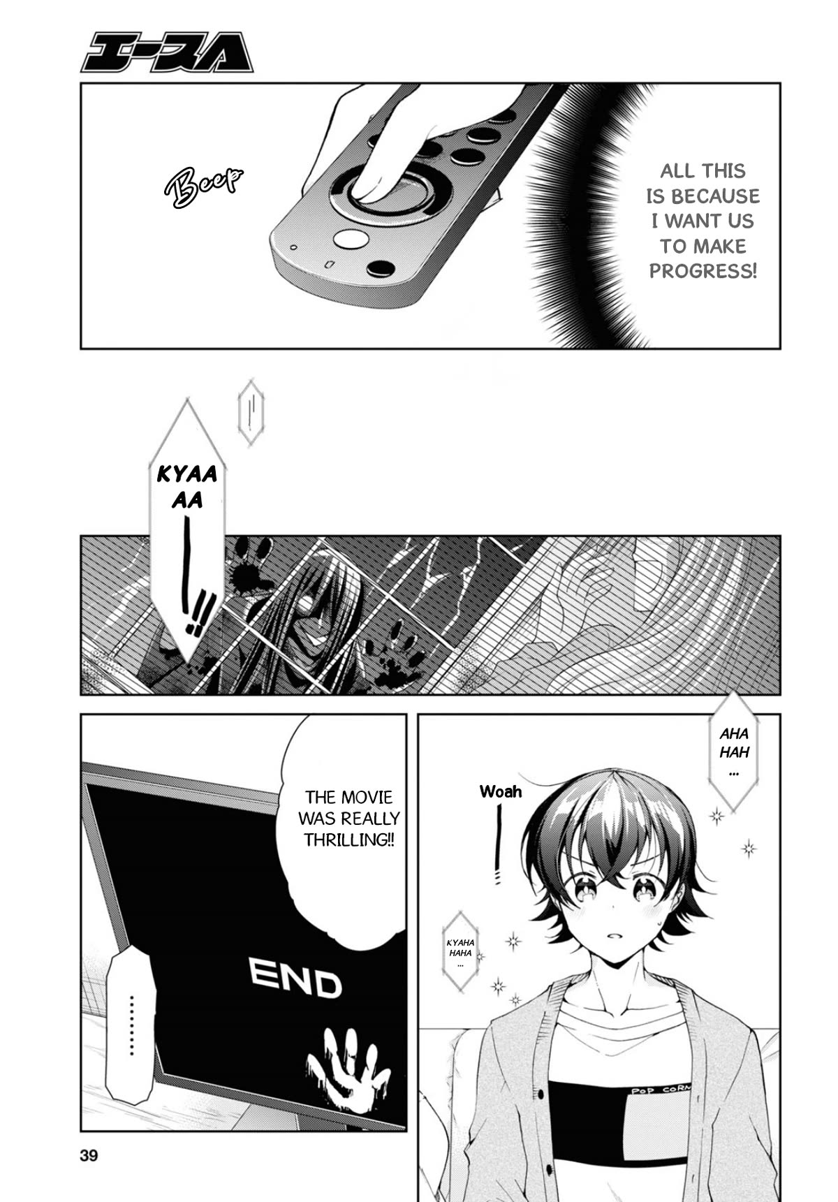 Isshiki-san Wants to Know About Love. Chapter 35 page 16 - Chapter 35: Isshiki Rinna Loses Herself In Her Schemes.