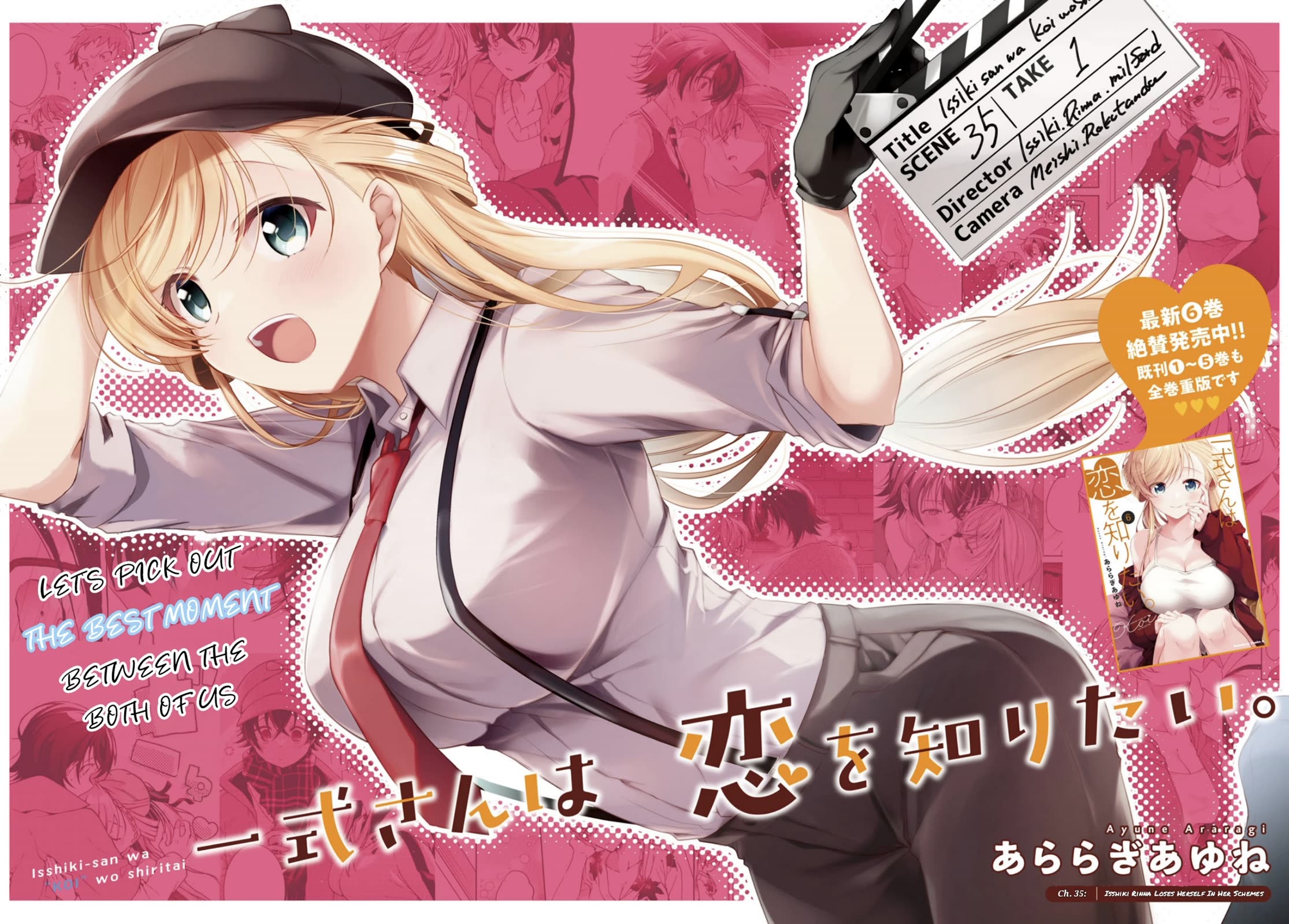Isshiki-san Wants to Know About Love. Chapter 35 page 3 - Chapter 35: Isshiki Rinna Loses Herself In Her Schemes.