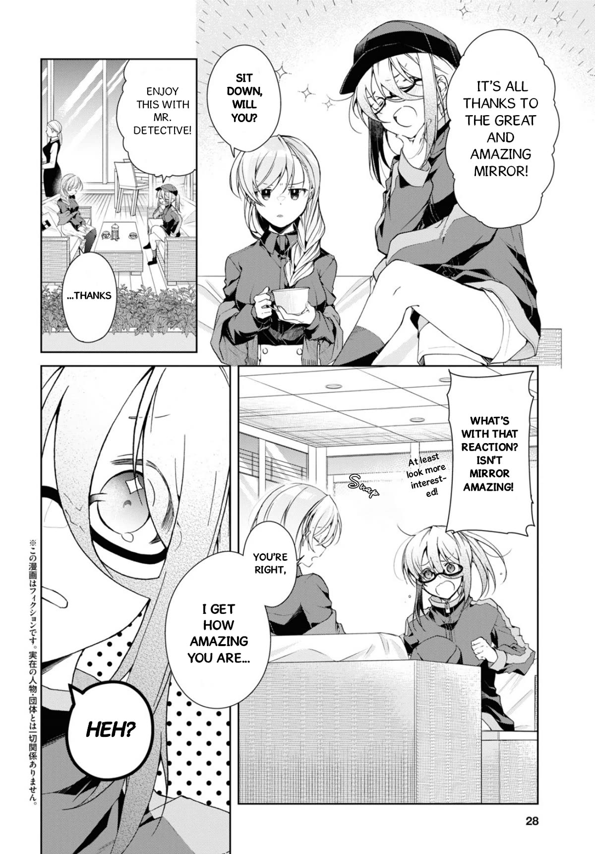Isshiki-san Wants to Know About Love. Chapter 35 page 5 - Chapter 35: Isshiki Rinna Loses Herself In Her Schemes.