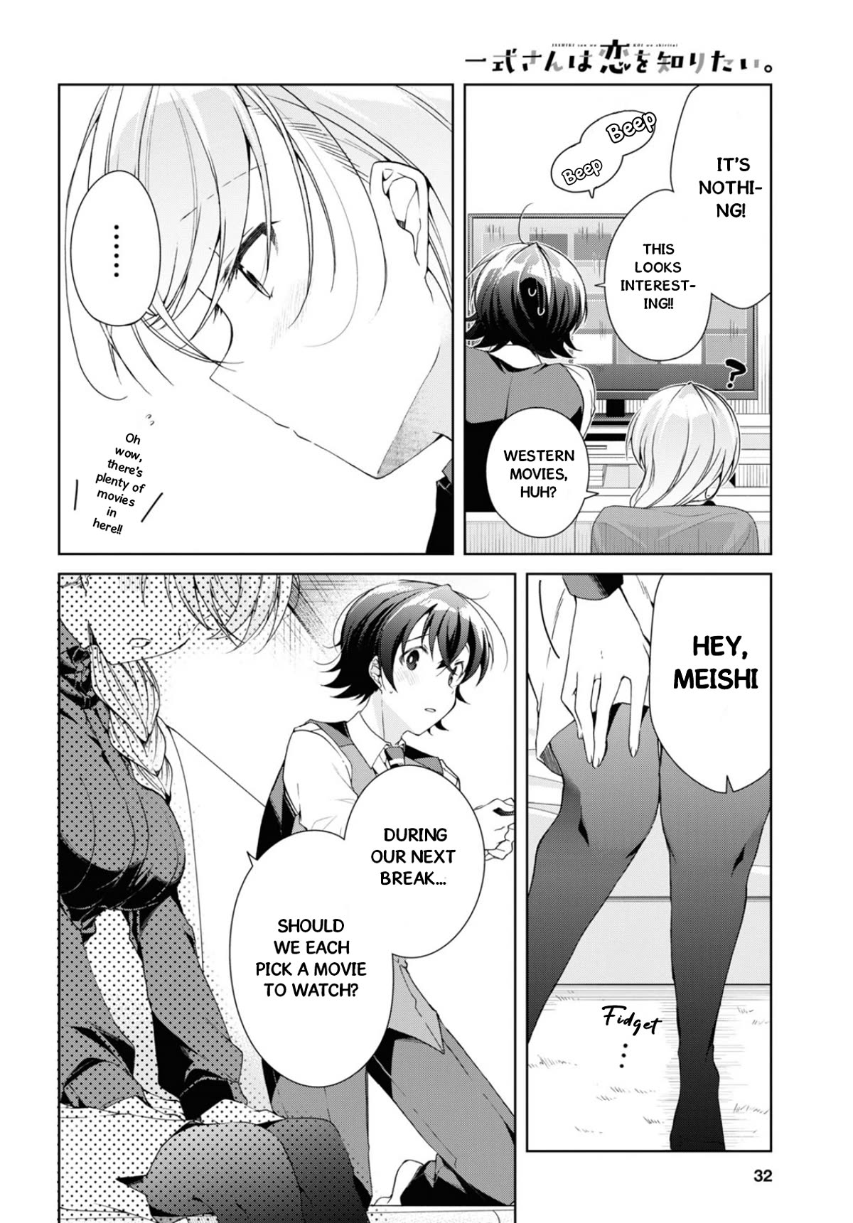 Isshiki-san Wants to Know About Love. Chapter 35 page 9 - Chapter 35: Isshiki Rinna Loses Herself In Her Schemes.