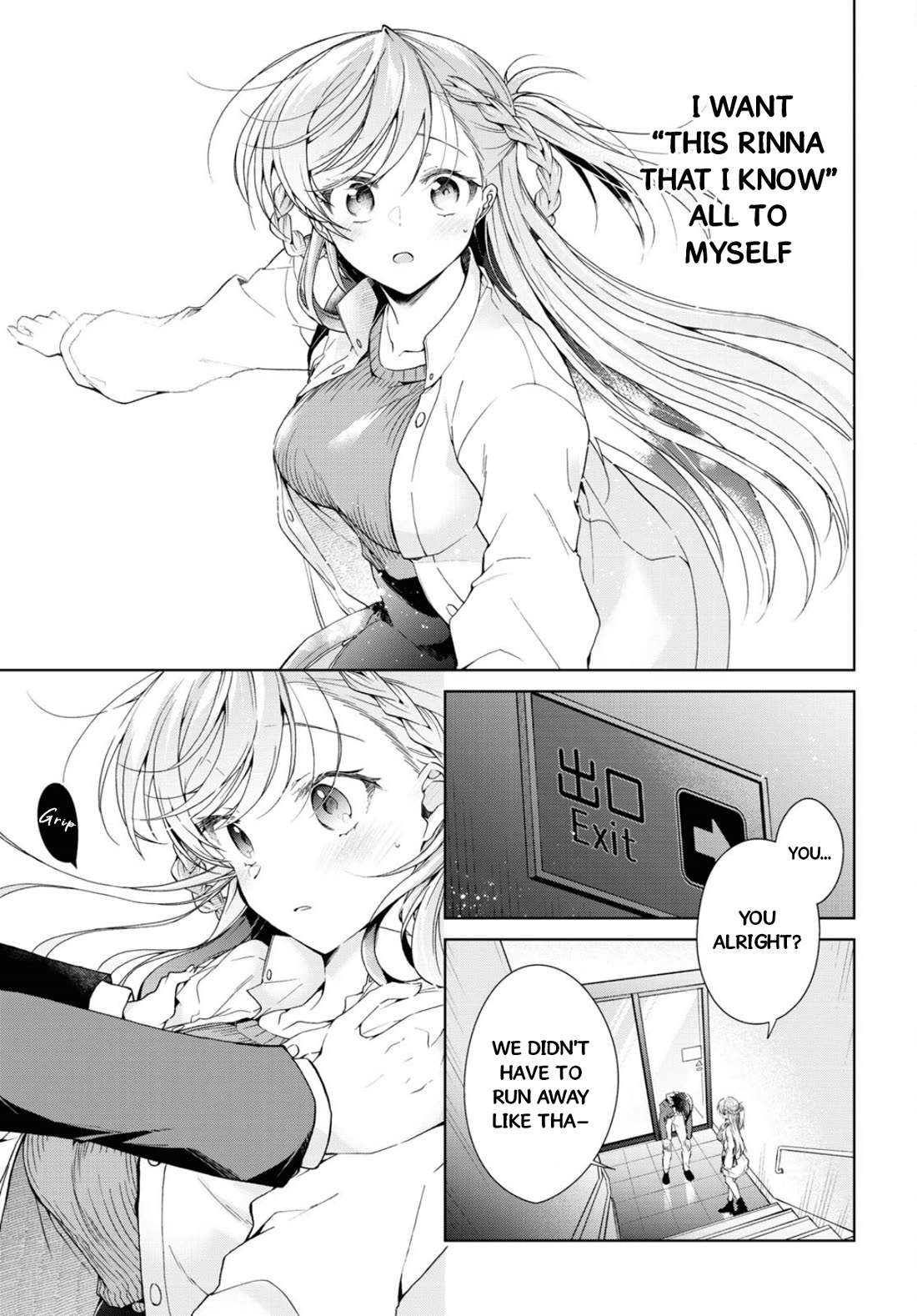 Isshiki-san Wants to Know About Love. Chapter 36 page 27 - Chapter 36: Rokutanda Meishi Perseveres.