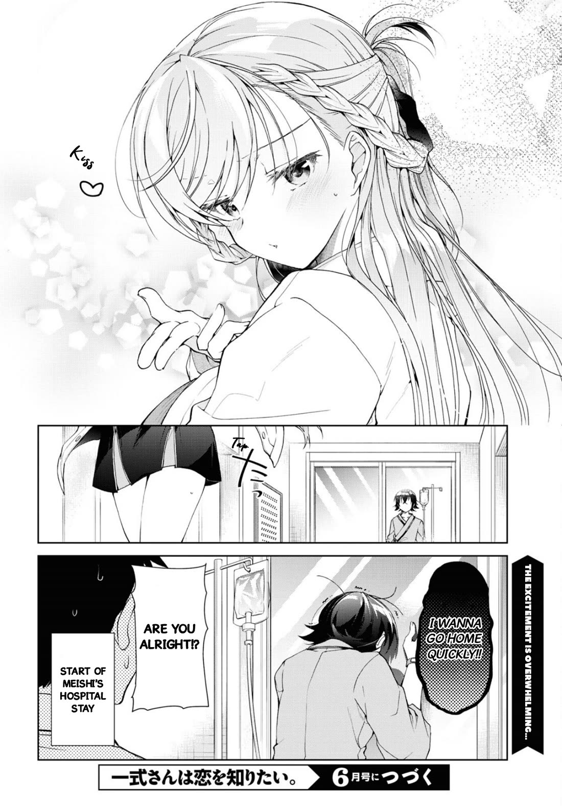 Isshiki-san Wants to Know About Love. Chapter 36 page 36 - Chapter 36: Rokutanda Meishi Perseveres.