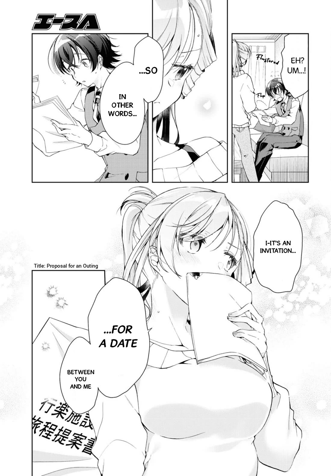 Isshiki-san Wants to Know About Love. Chapter 36 page 6 - Chapter 36: Rokutanda Meishi Perseveres.