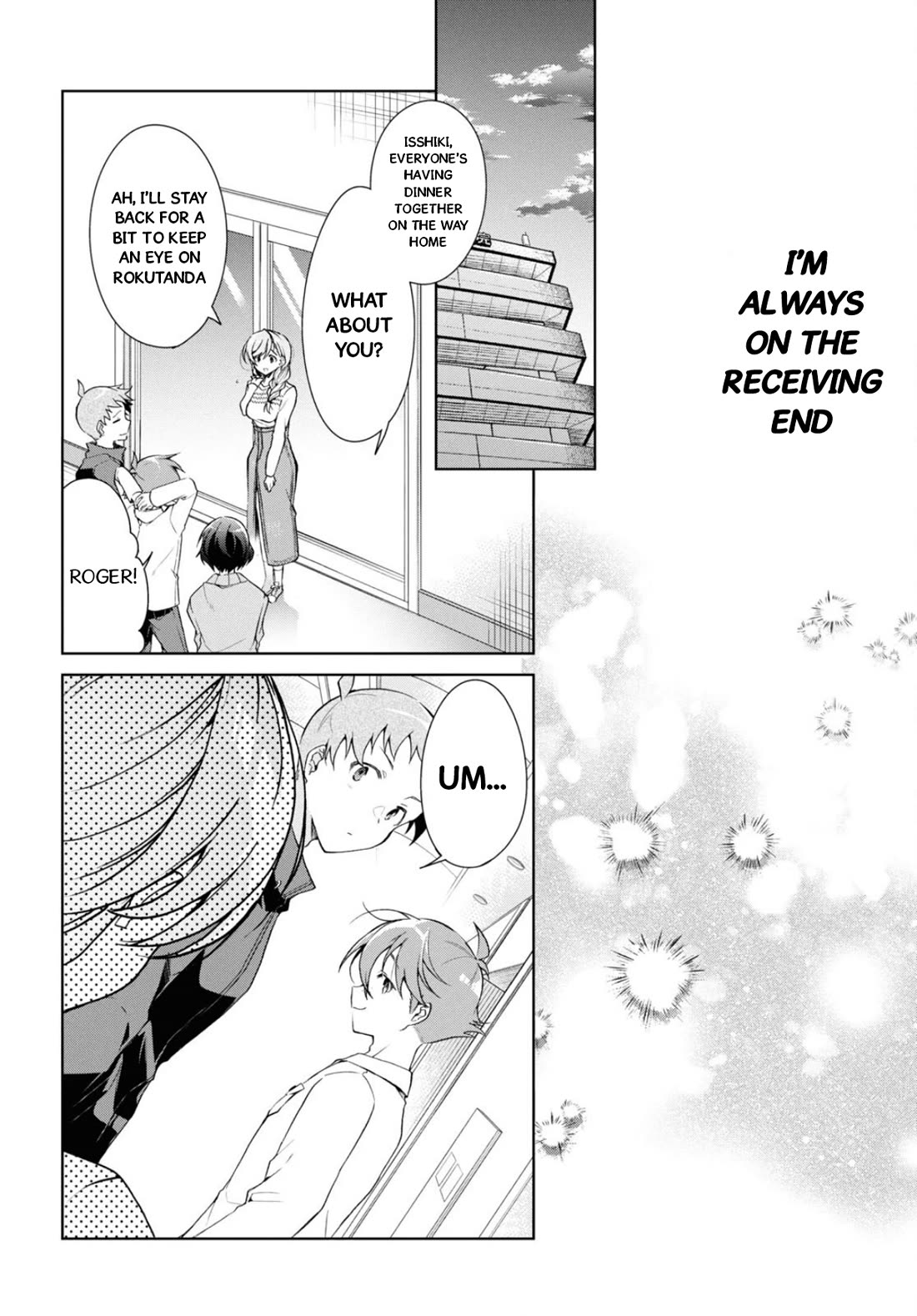 Isshiki-san Wants to Know About Love. Chapter 37 page 13 - Chapter 37: Isshiki Rinna Loses Her Composure.
