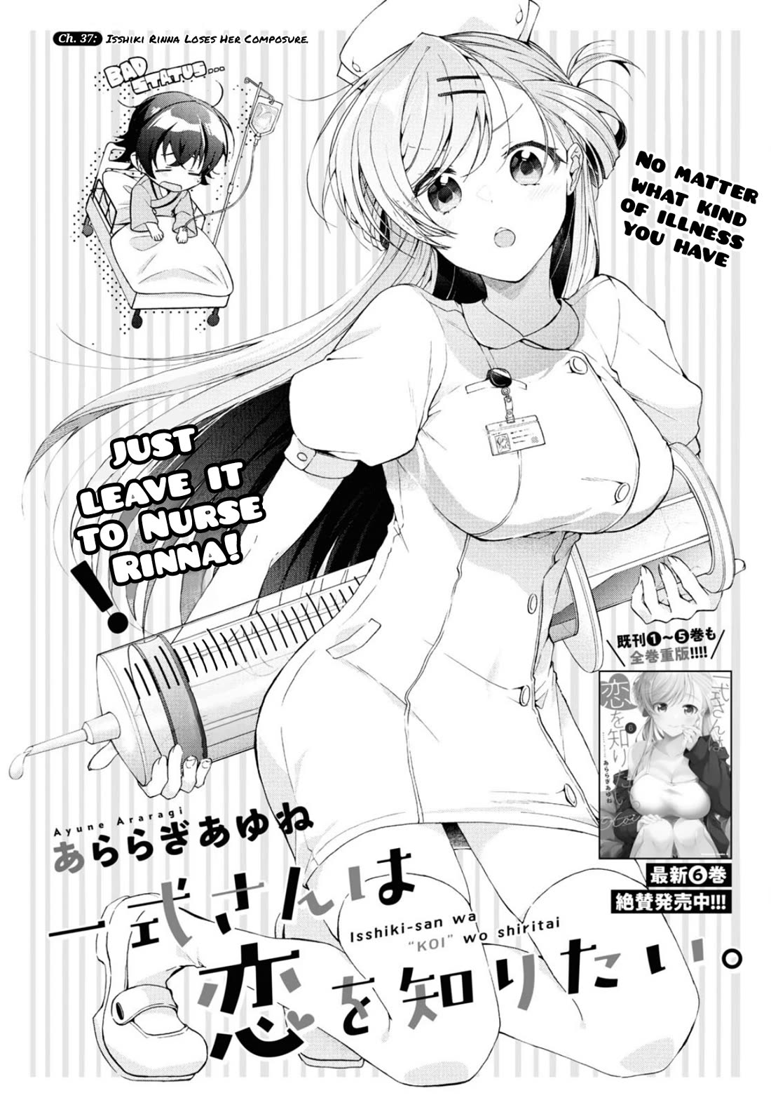 Isshiki-san Wants to Know About Love. Chapter 37 page 2 - Chapter 37: Isshiki Rinna Loses Her Composure.