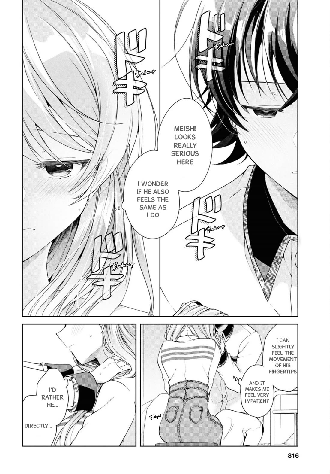 Isshiki-san Wants to Know About Love. Chapter 37 page 21 - Chapter 37: Isshiki Rinna Loses Her Composure.