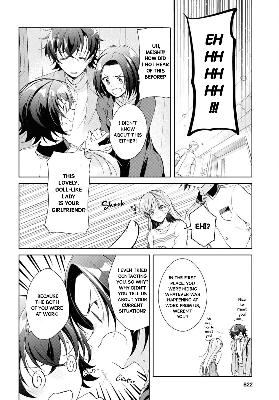 Isshiki-san Wants to Know About Love. Chapter 37 page 27 - Chapter 37: Isshiki Rinna Loses Her Composure.