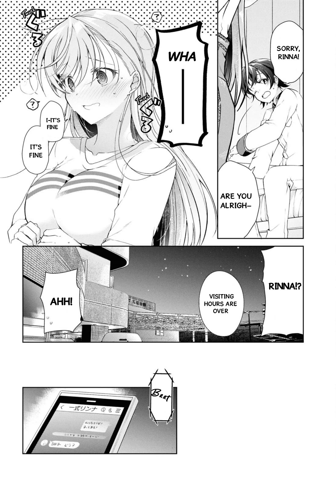 Isshiki-san Wants to Know About Love. Chapter 37 page 29 - Chapter 37: Isshiki Rinna Loses Her Composure.