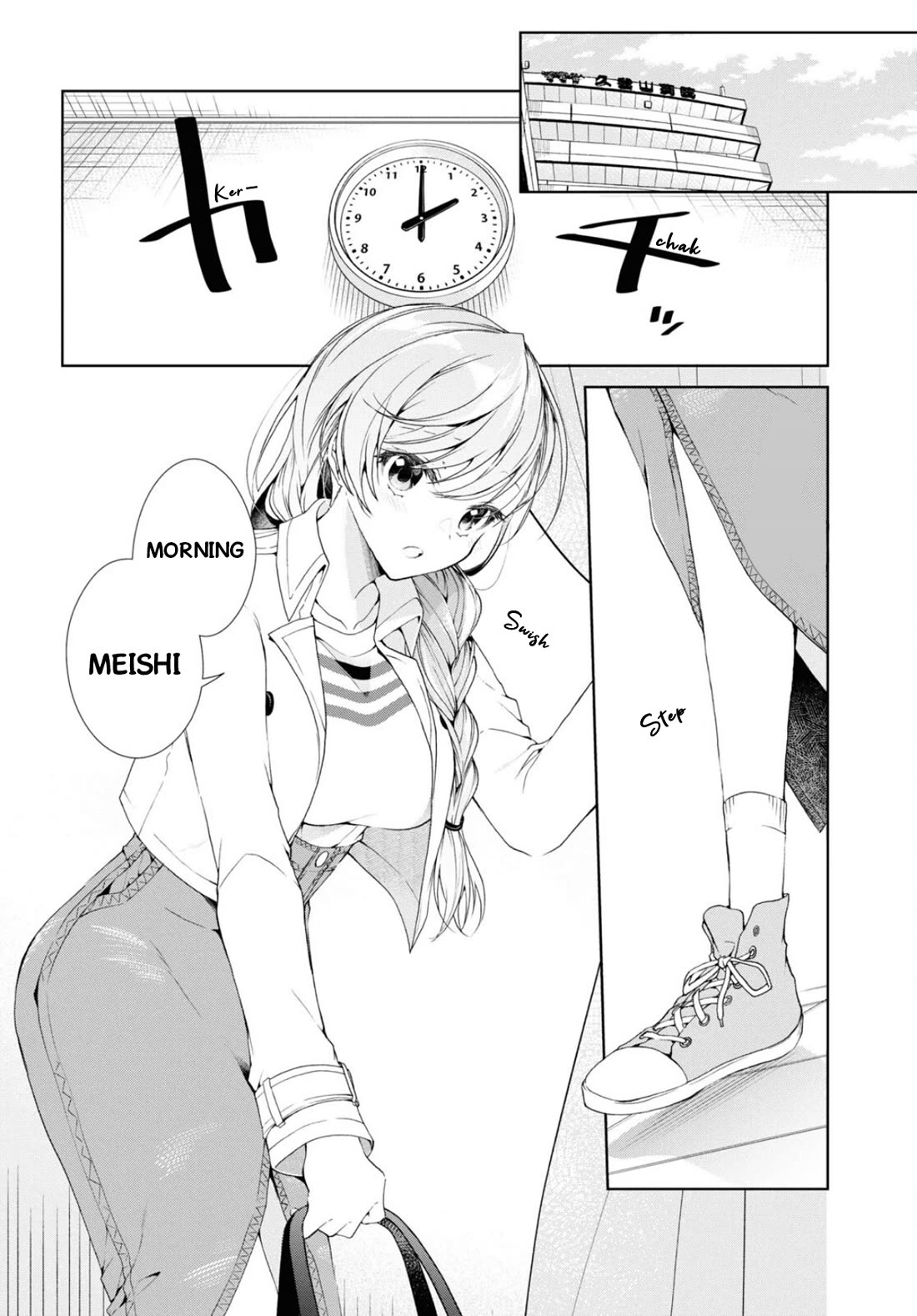 Isshiki-san Wants to Know About Love. Chapter 37 page 3 - Chapter 37: Isshiki Rinna Loses Her Composure.