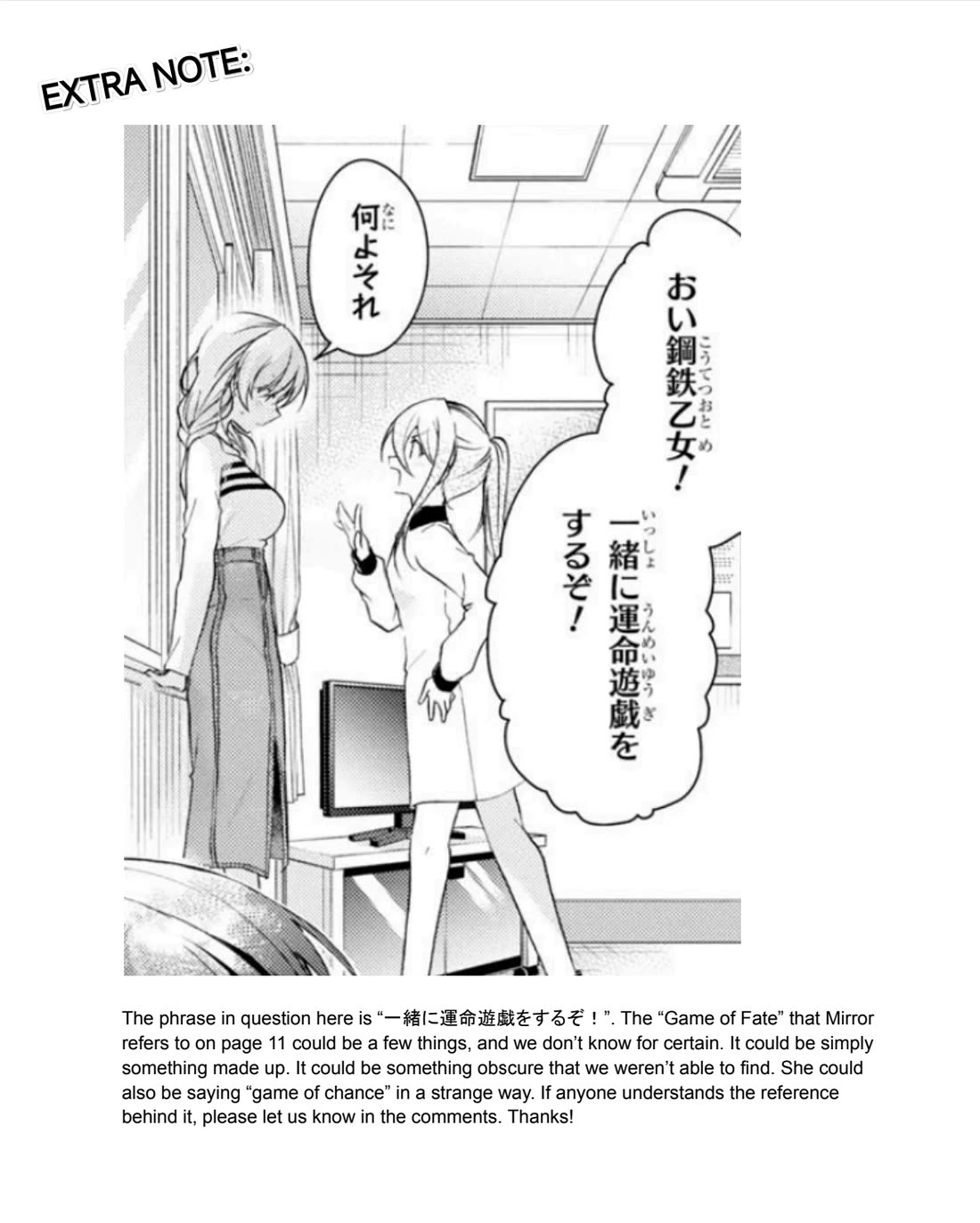 Isshiki-san Wants to Know About Love. Chapter 37 page 34 - Chapter 37: Isshiki Rinna Loses Her Composure.