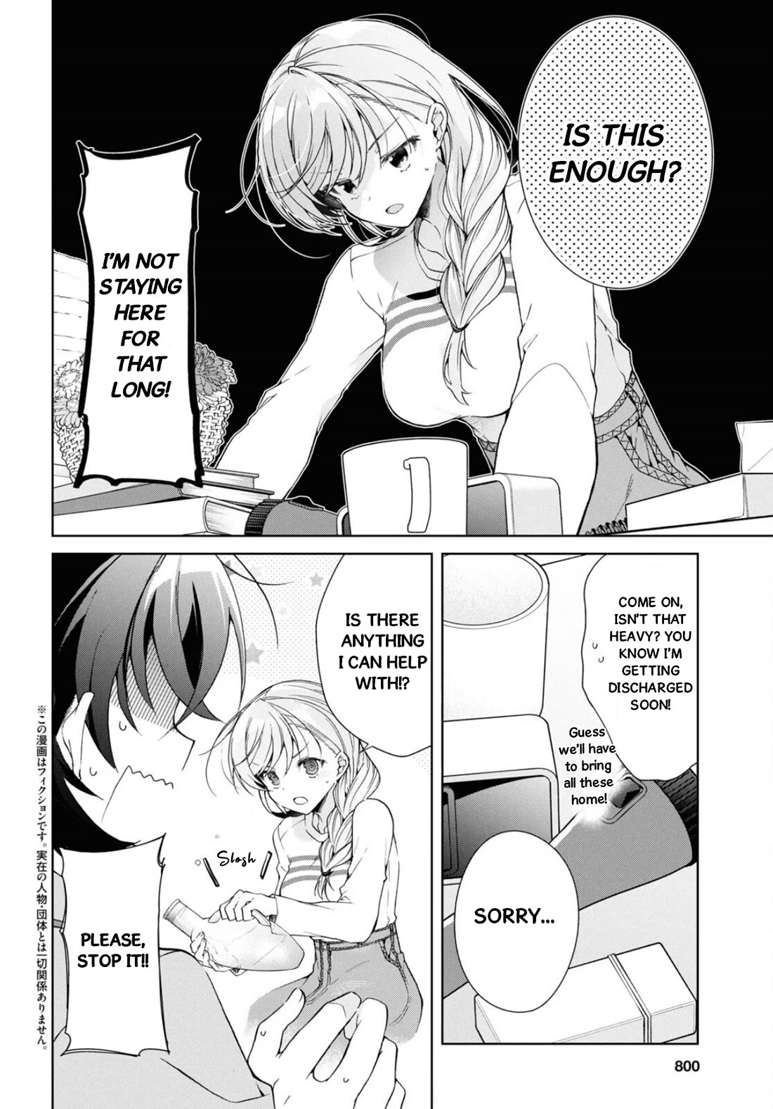 Isshiki-san Wants to Know About Love. Chapter 37 page 5 - Chapter 37: Isshiki Rinna Loses Her Composure.