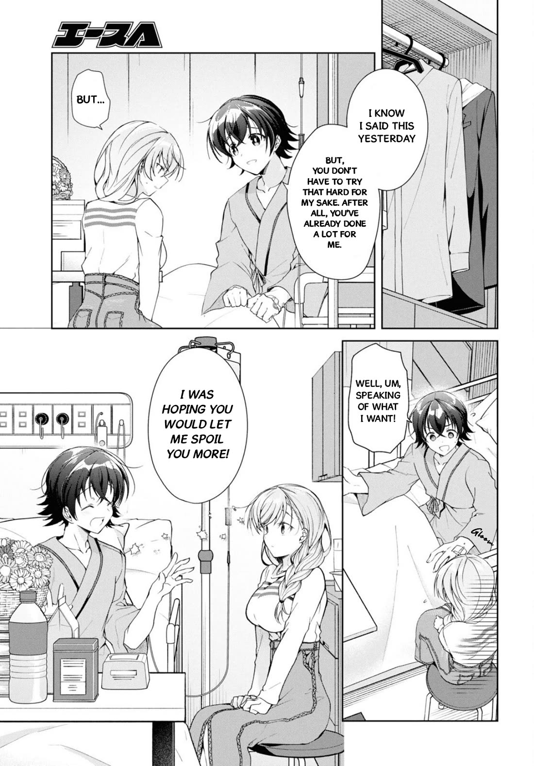 Isshiki-san Wants to Know About Love. Chapter 37 page 6 - Chapter 37: Isshiki Rinna Loses Her Composure.