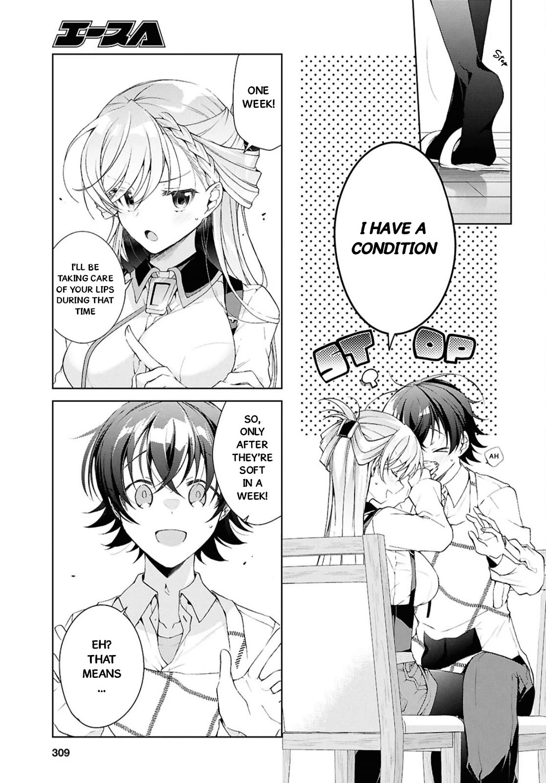 Isshiki-san Wants to Know About Love. Chapter 38.1 page 10 - Chapter 38.1: Isshiki Rinna Is Impatient.