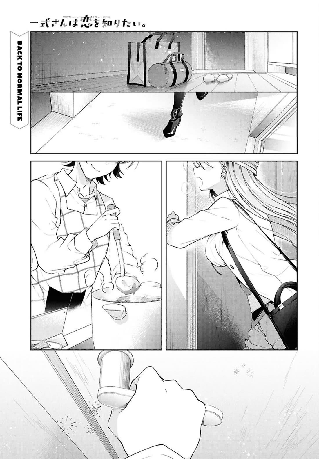 Isshiki-san Wants to Know About Love. Chapter 38.1 page 2 - Chapter 38.1: Isshiki Rinna Is Impatient.