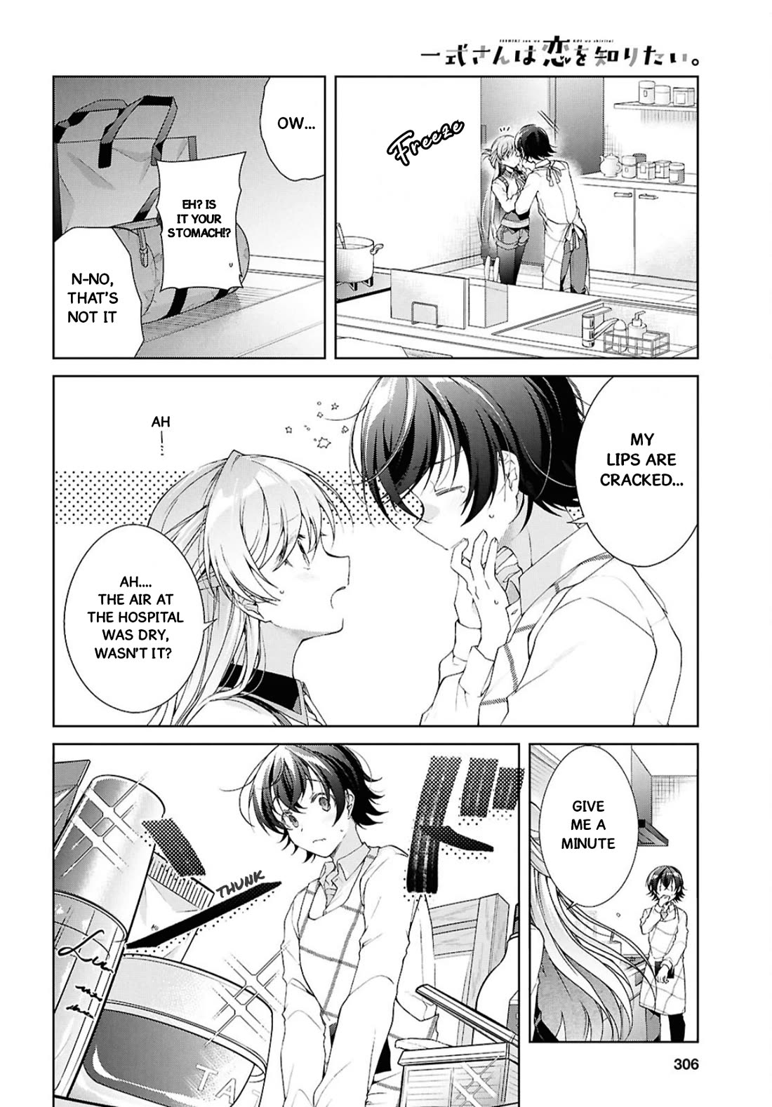 Isshiki-san Wants to Know About Love. Chapter 38.1 page 7 - Chapter 38.1: Isshiki Rinna Is Impatient.