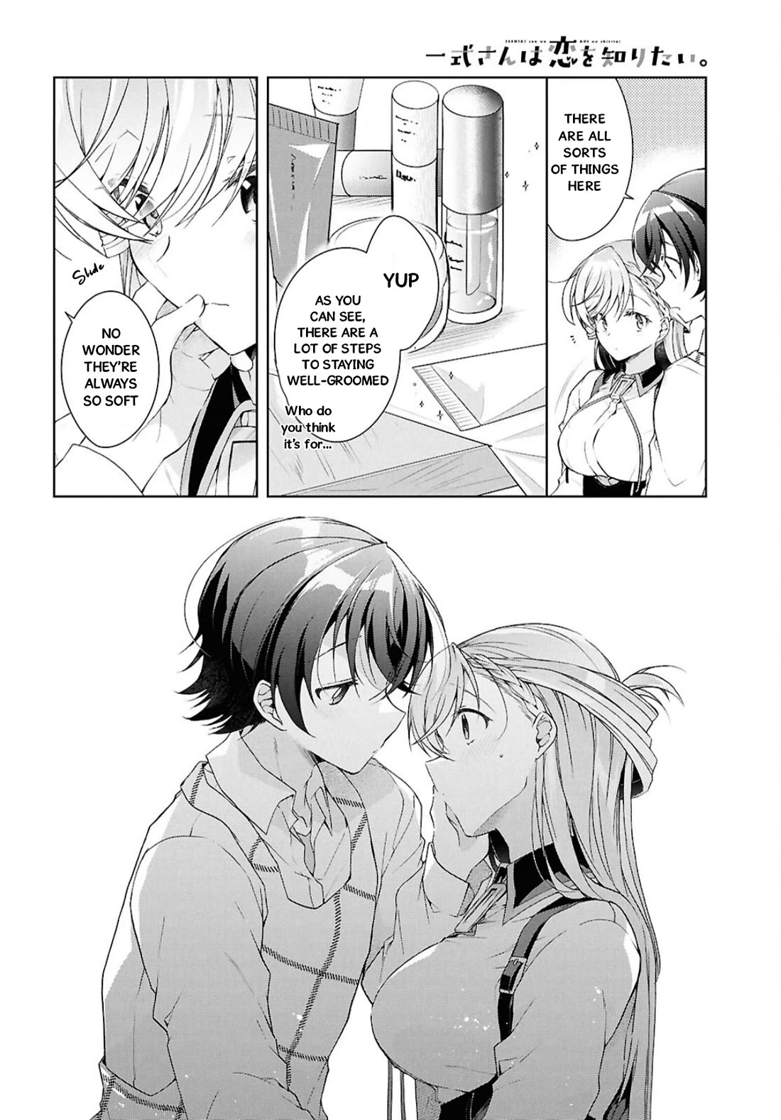 Isshiki-san Wants to Know About Love. Chapter 38.1 page 9 - Chapter 38.1: Isshiki Rinna Is Impatient.