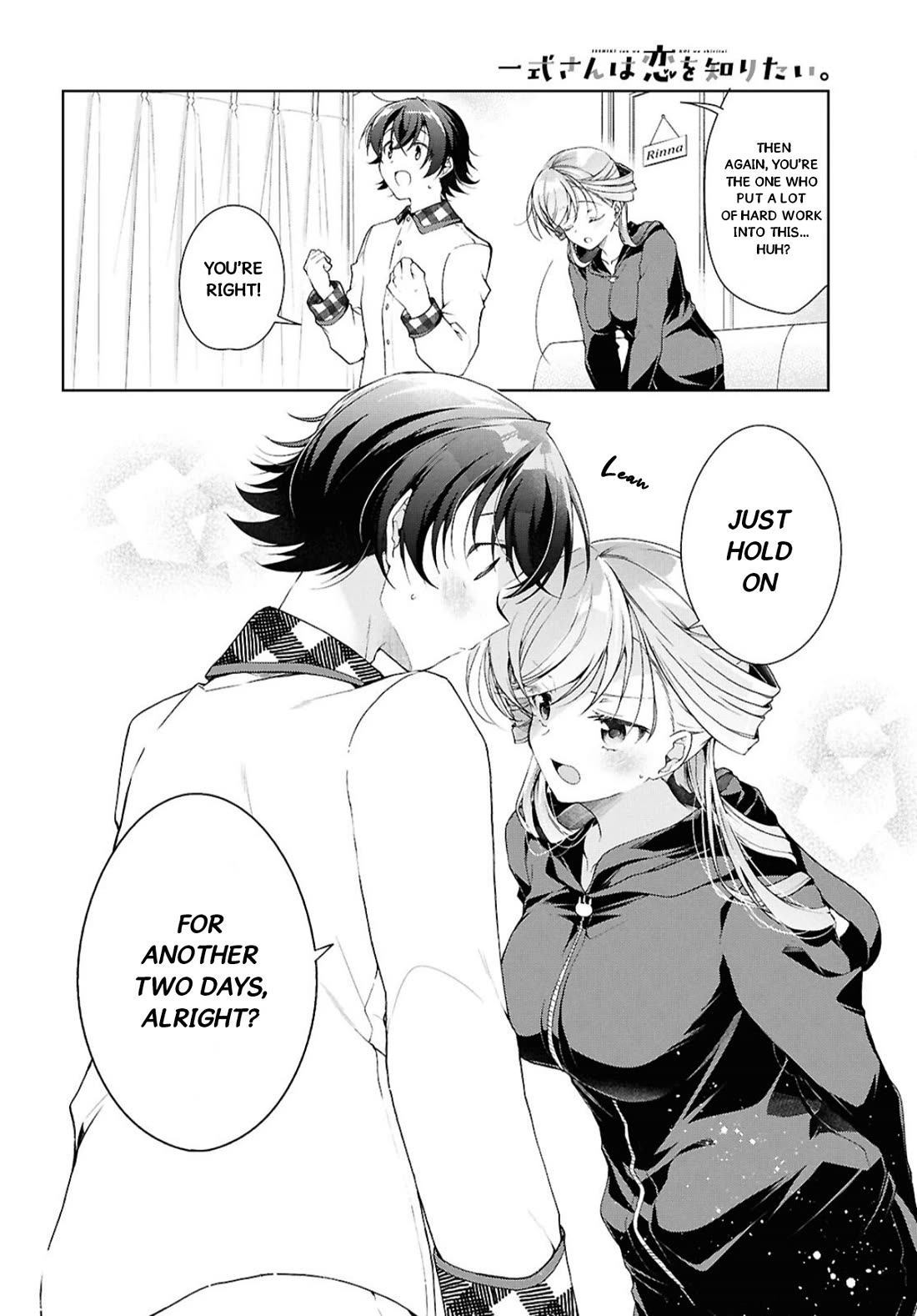 Isshiki-san Wants to Know About Love. Chapter 38.2 page 11 - Chapter 38.2: Isshiki Rinna is Impatient.