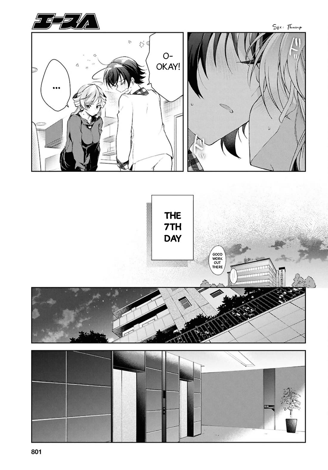 Isshiki-san Wants to Know About Love. Chapter 38.2 page 12 - Chapter 38.2: Isshiki Rinna is Impatient.