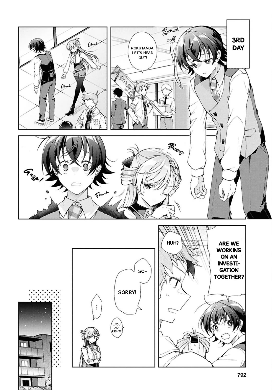 Isshiki-san Wants to Know About Love. Chapter 38.2 page 3 - Chapter 38.2: Isshiki Rinna is Impatient.
