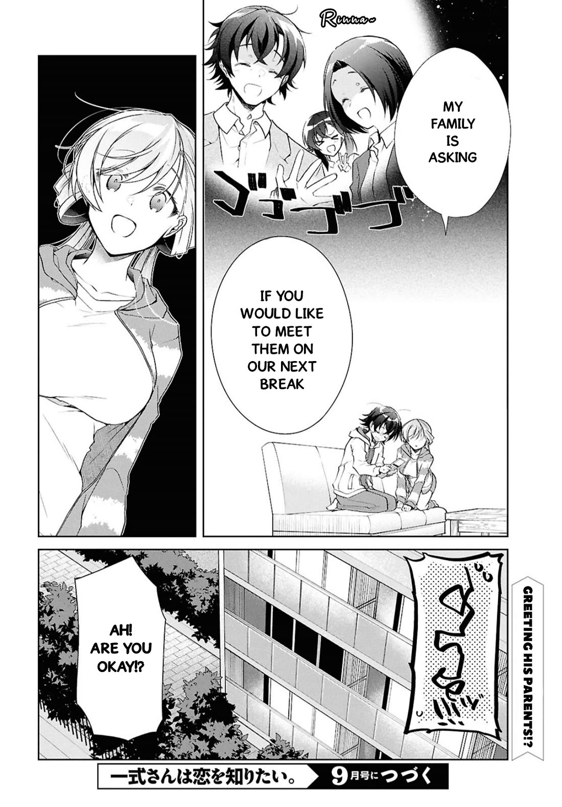 Isshiki-san Wants to Know About Love. Chapter 38.2 page 36 - Chapter 38.2: Isshiki Rinna is Impatient.