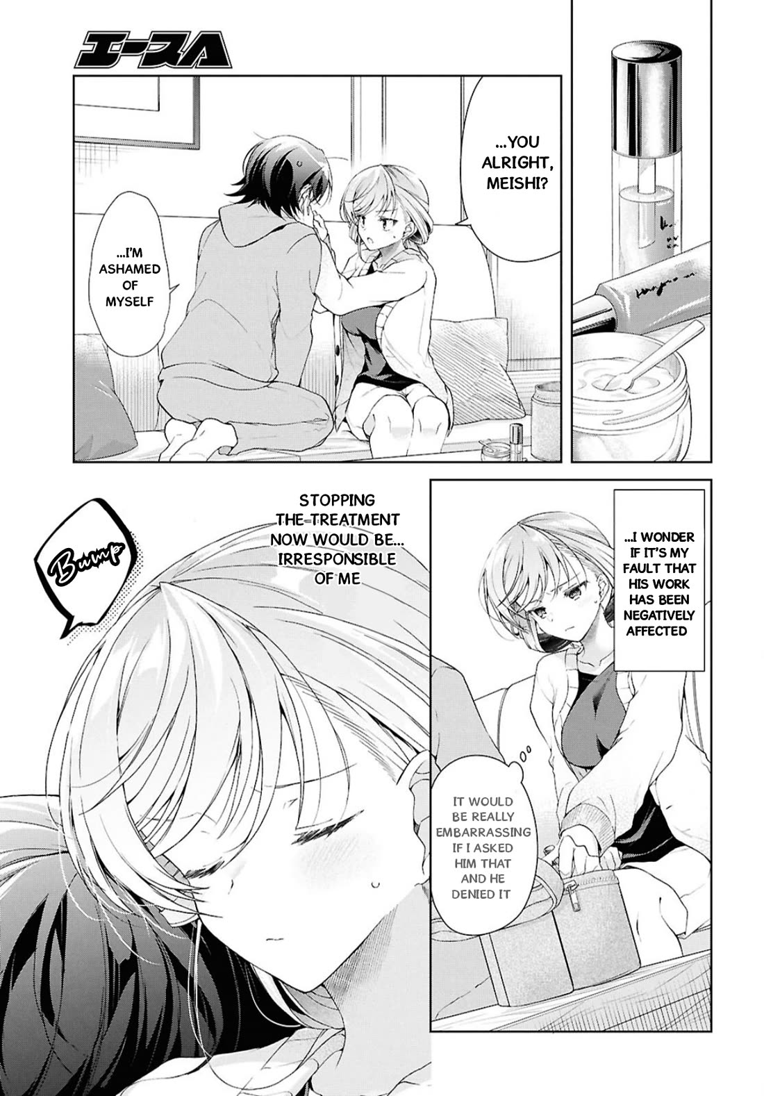 Isshiki-san Wants to Know About Love. Chapter 38.2 page 4 - Chapter 38.2: Isshiki Rinna is Impatient.