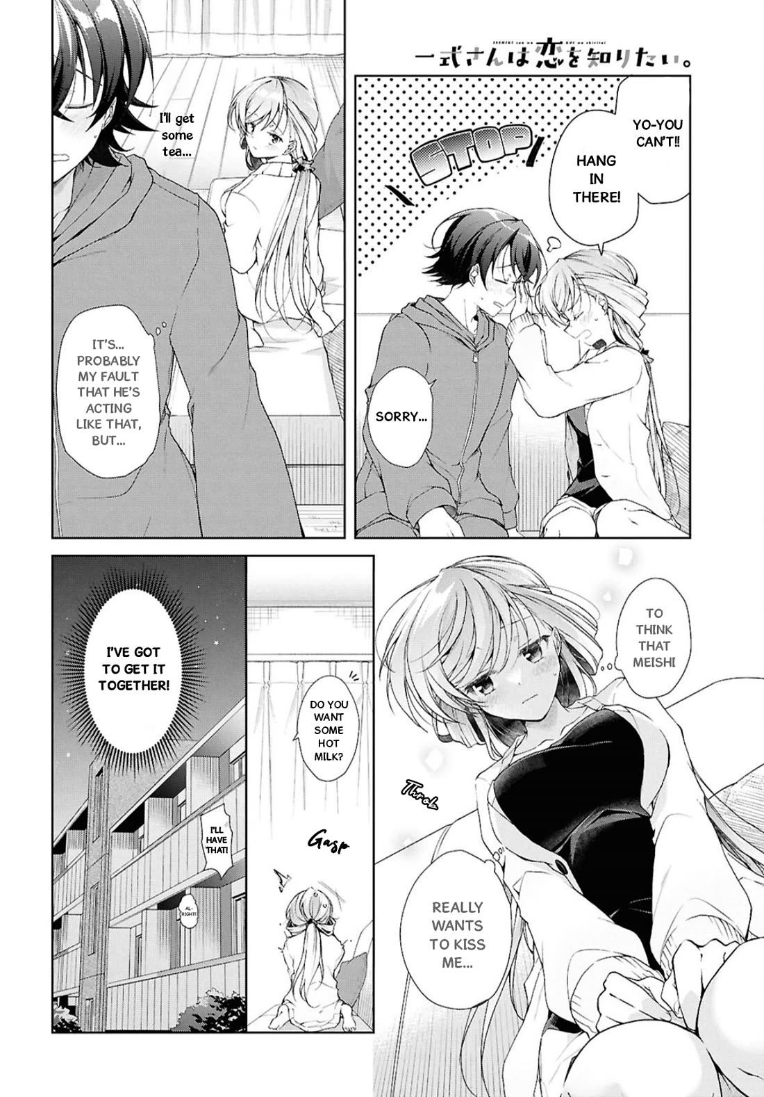 Isshiki-san Wants to Know About Love. Chapter 38.2 page 7 - Chapter 38.2: Isshiki Rinna is Impatient.