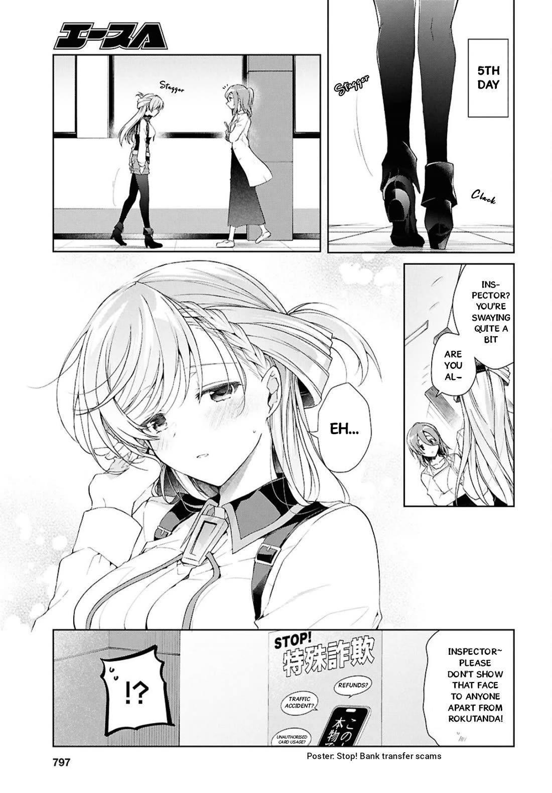 Isshiki-san Wants to Know About Love. Chapter 38.2 page 8 - Chapter 38.2: Isshiki Rinna is Impatient.