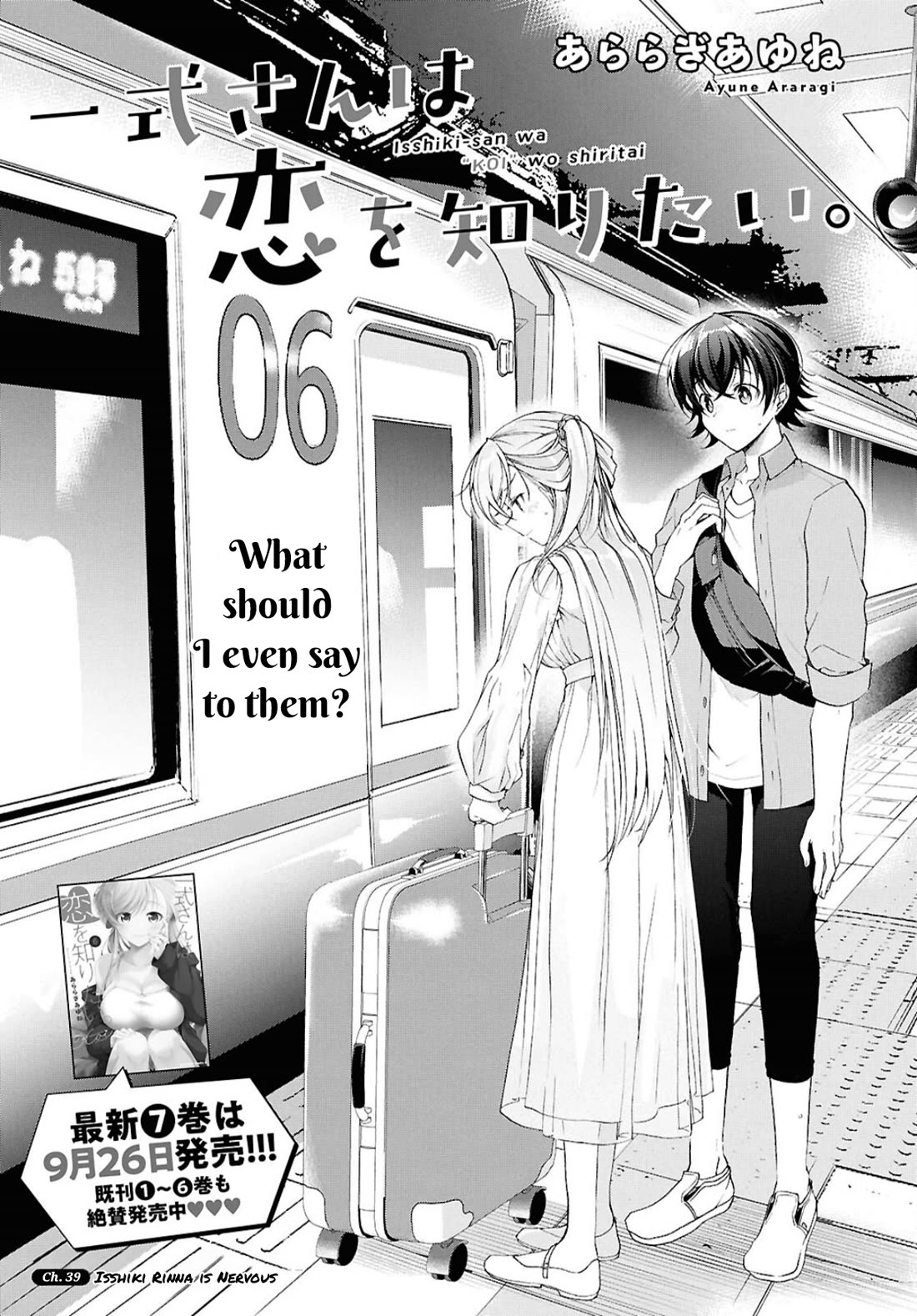 Isshiki-san Wants to Know About Love. Chapter 39 page 2 - Chapter 39: Isshiki Rinna Is Nervous.