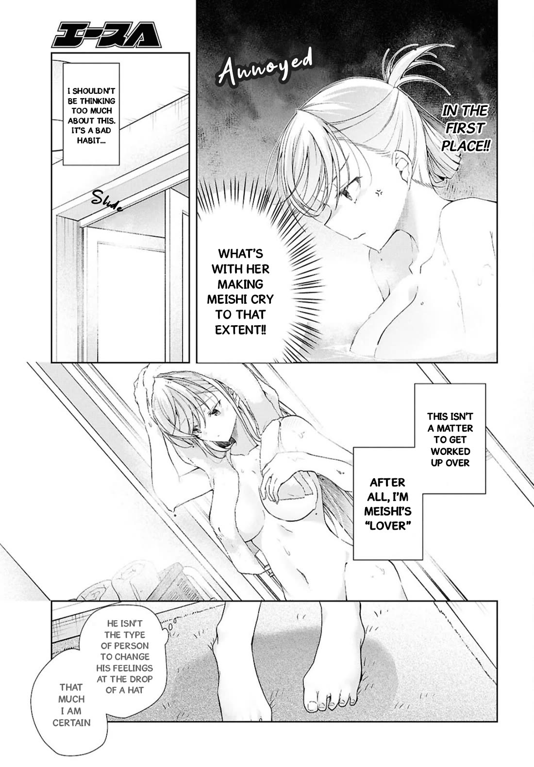 Isshiki-san Wants to Know About Love. Chapter 39 page 22 - Chapter 39: Isshiki Rinna Is Nervous.