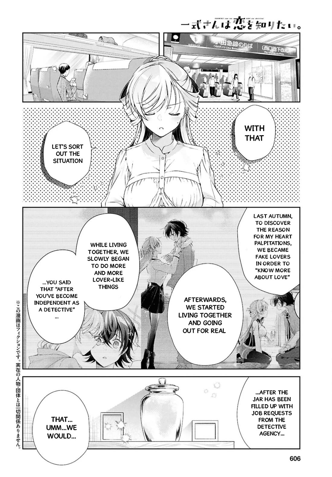 Isshiki-san Wants to Know About Love. Chapter 39 page 3 - Chapter 39: Isshiki Rinna Is Nervous.