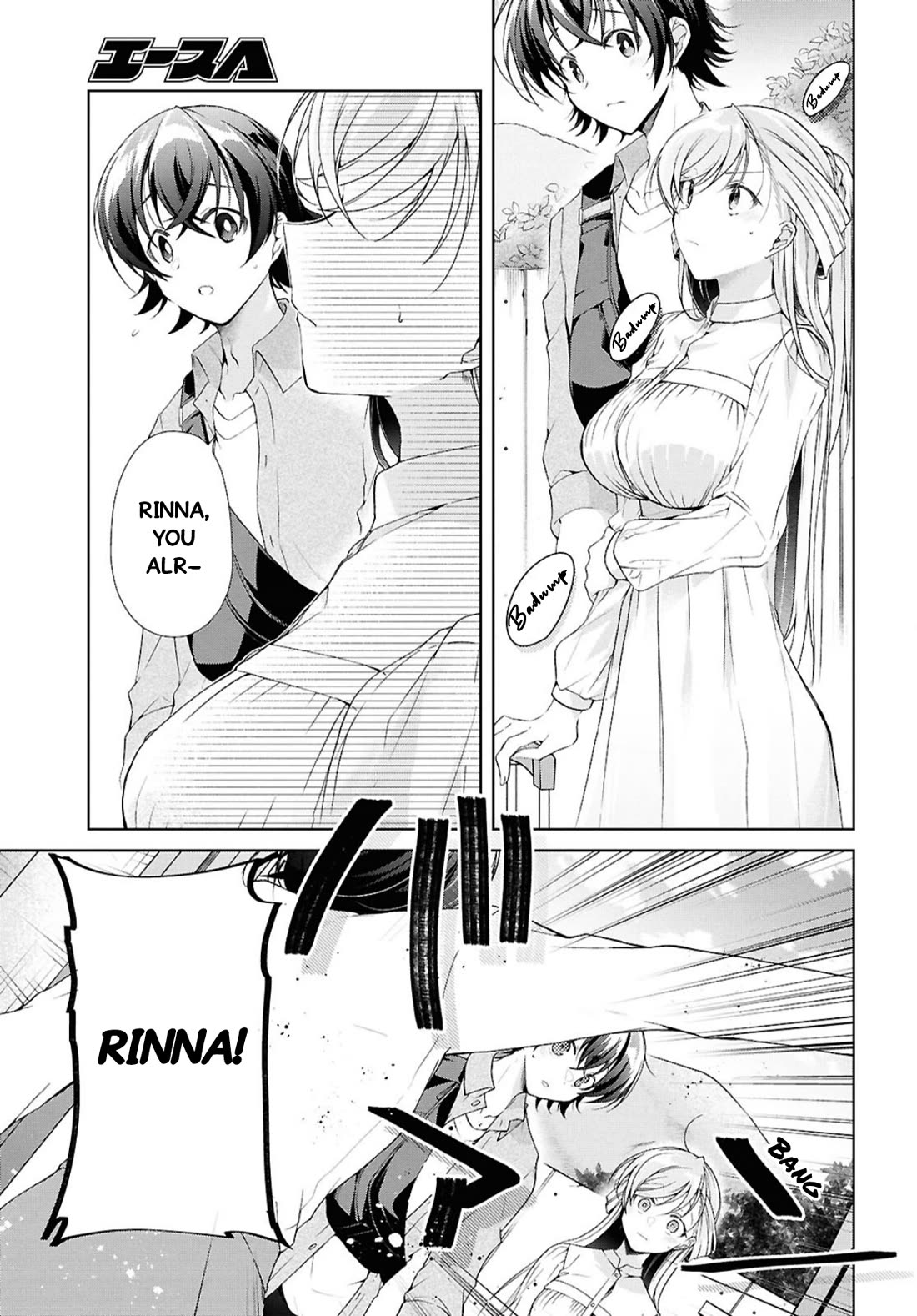 Isshiki-san Wants to Know About Love. Chapter 39 page 8 - Chapter 39: Isshiki Rinna Is Nervous.