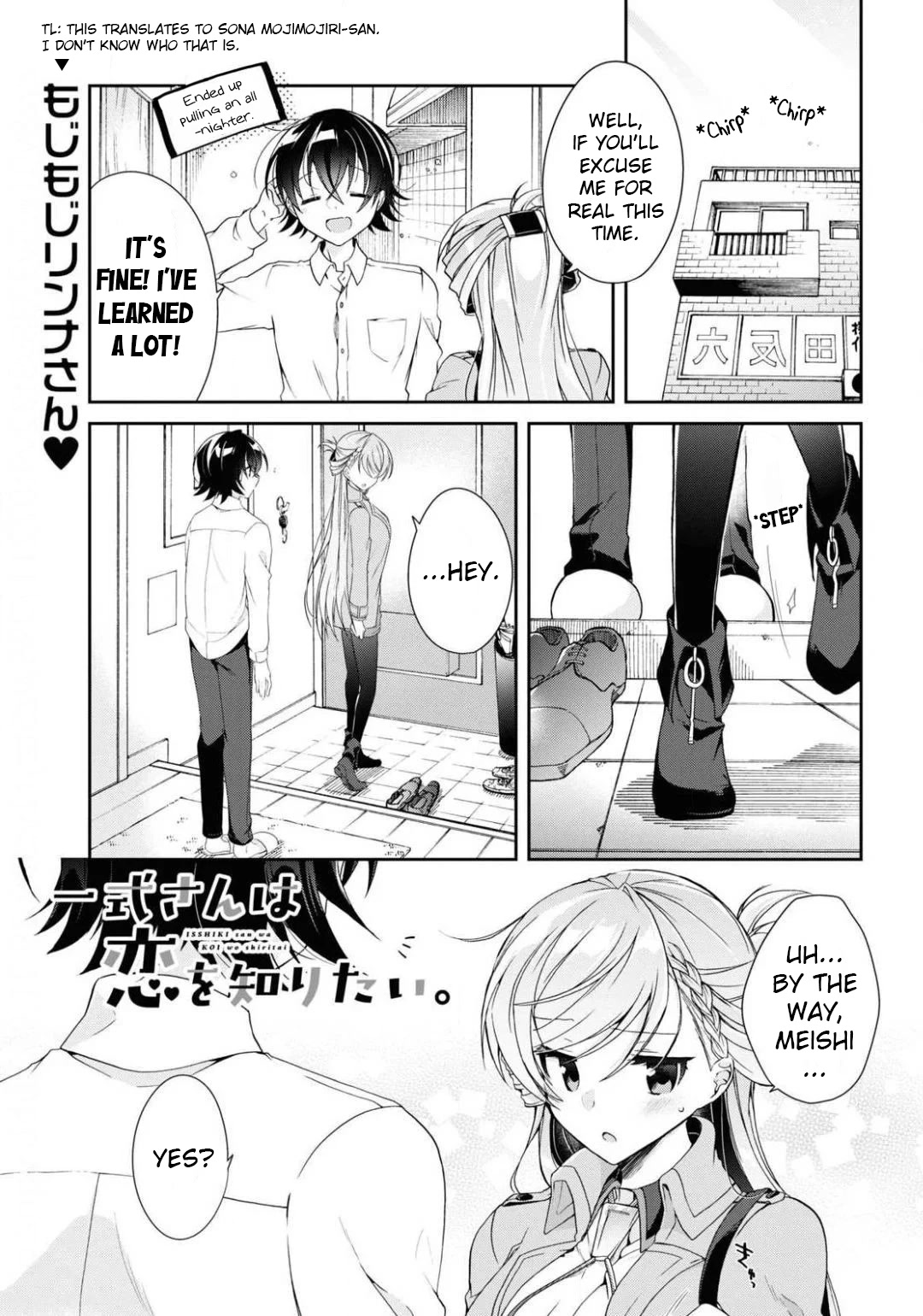 Isshiki-san Wants to Know About Love. Chapter 4 page 1 - Chapter 4: Rinna Isshiki Wants to be Better