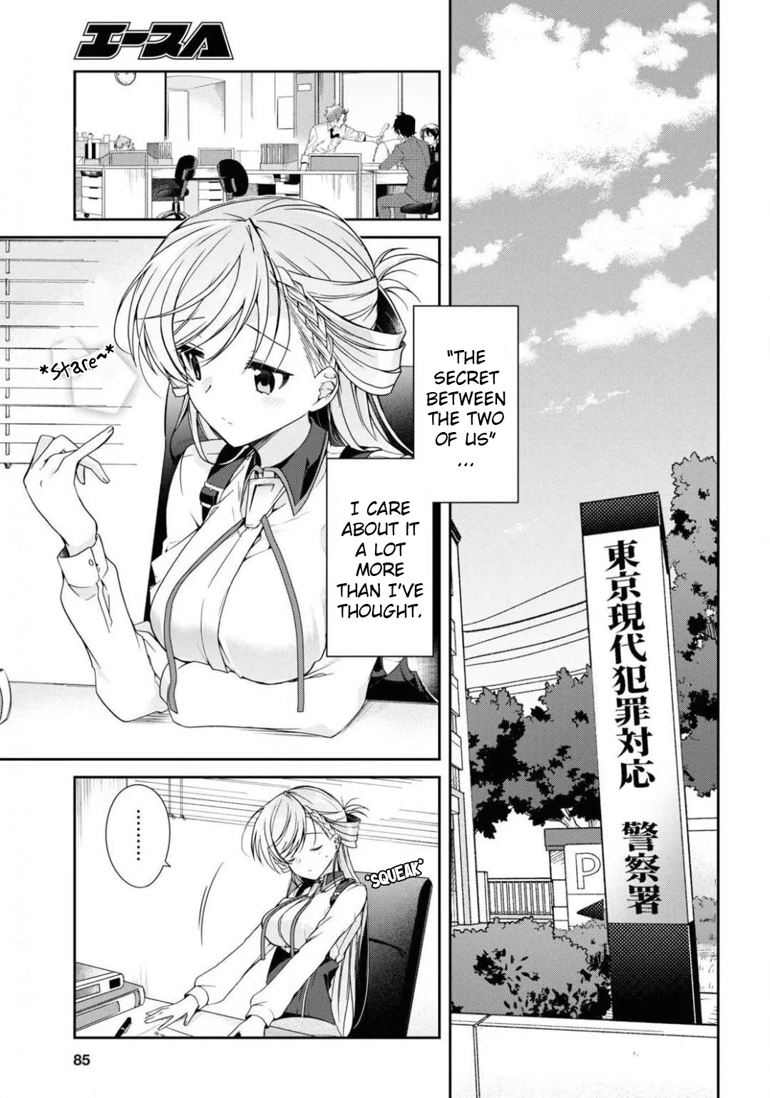 Isshiki-san Wants to Know About Love. Chapter 4 page 5 - Chapter 4: Rinna Isshiki Wants to be Better