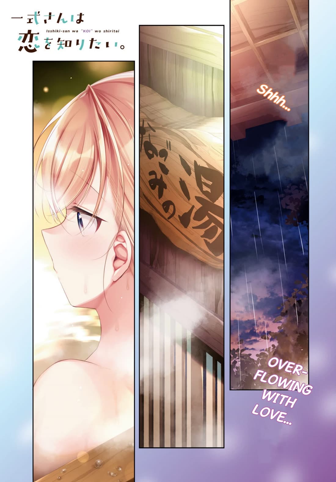 Isshiki-san Wants to Know About Love. Chapter 40 page 2 - Chapter 40: Isshiki Rinna Goes in Circles.