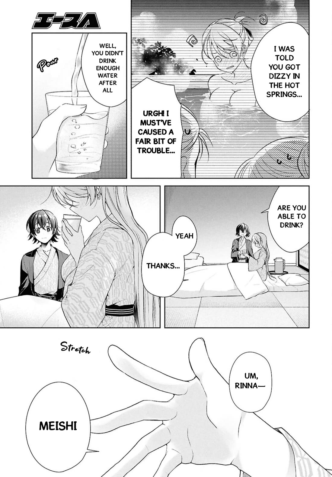 Isshiki-san Wants to Know About Love. Chapter 40 page 22 - Chapter 40: Isshiki Rinna Goes in Circles.