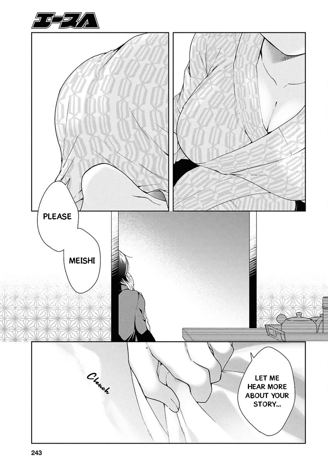 Isshiki-san Wants to Know About Love. Chapter 40 page 27 - Chapter 40: Isshiki Rinna Goes in Circles.