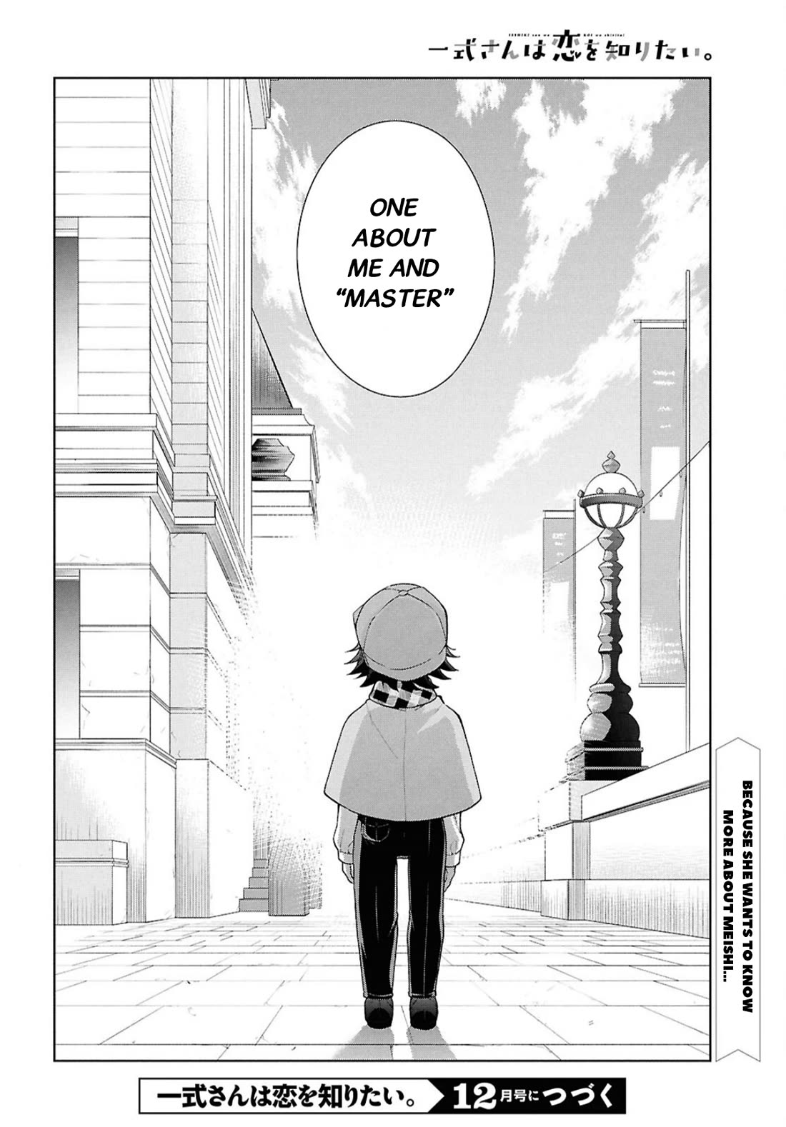 Isshiki-san Wants to Know About Love. Chapter 40 page 34 - Chapter 40: Isshiki Rinna Goes in Circles.