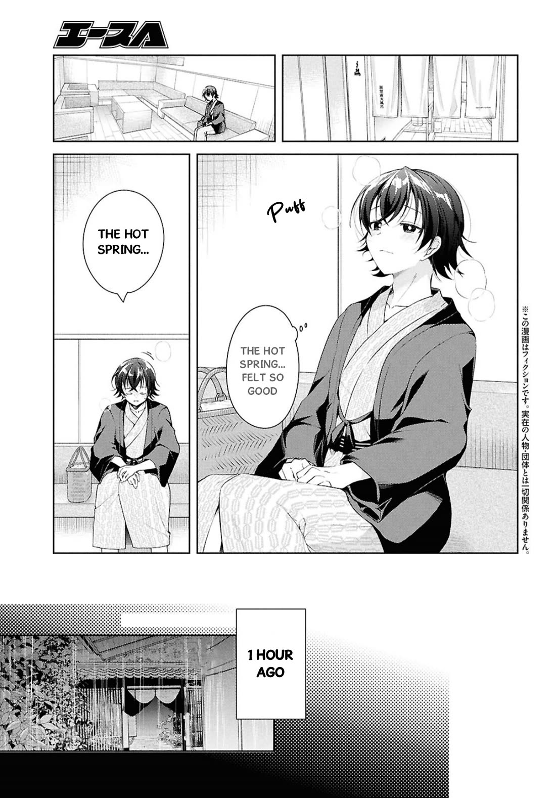 Isshiki-san Wants to Know About Love. Chapter 40 page 4 - Chapter 40: Isshiki Rinna Goes in Circles.
