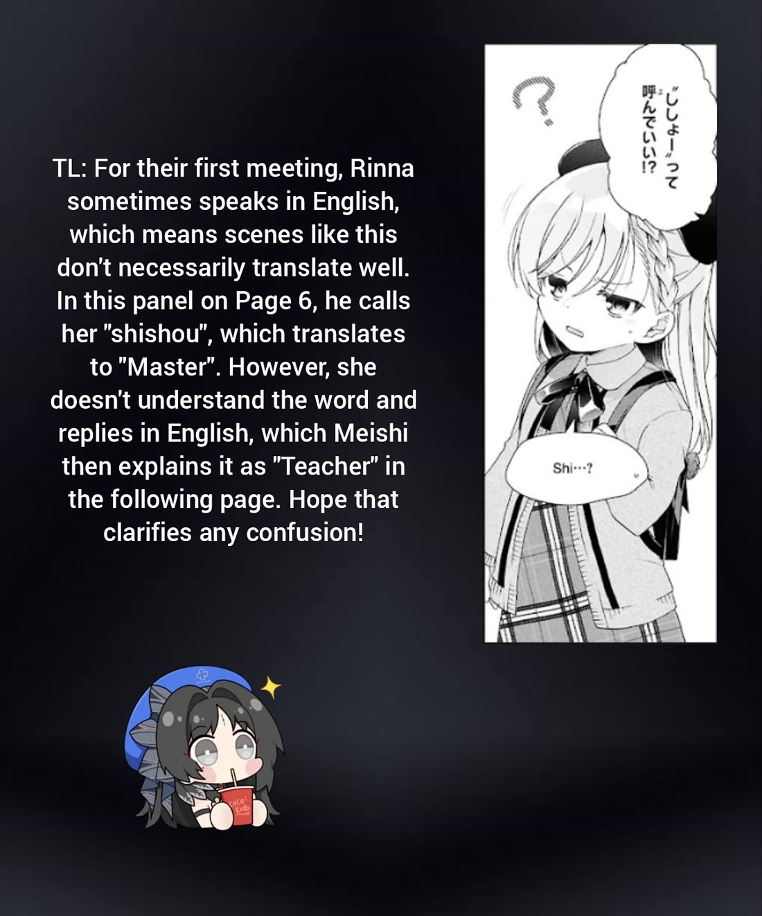 Isshiki-san Wants to Know About Love. Chapter 41.1 page 16 - Chapter 41.1: Rokutanda Meishi and "Master".