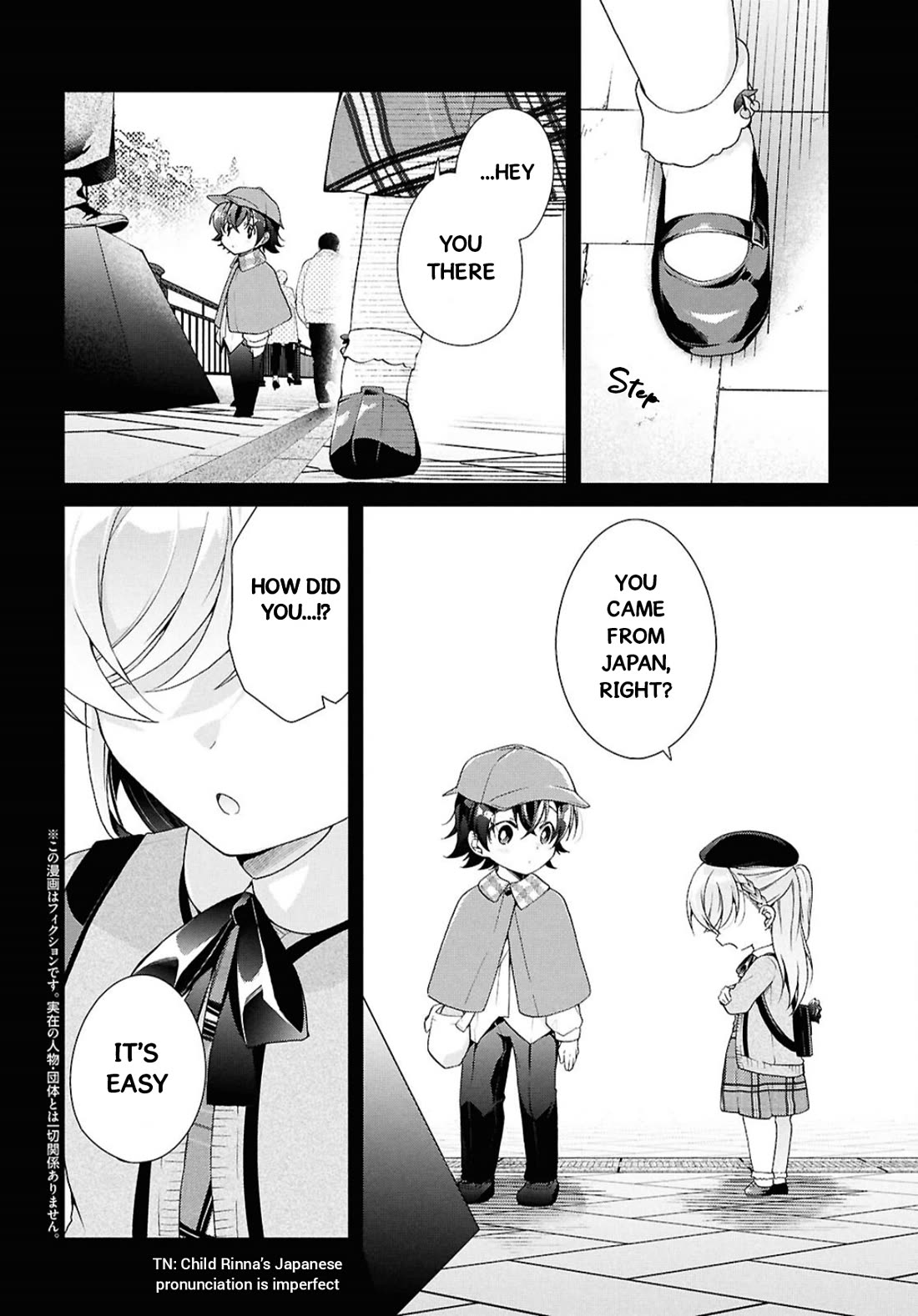 Isshiki-san Wants to Know About Love. Chapter 41.1 page 3 - Chapter 41.1: Rokutanda Meishi and "Master".
