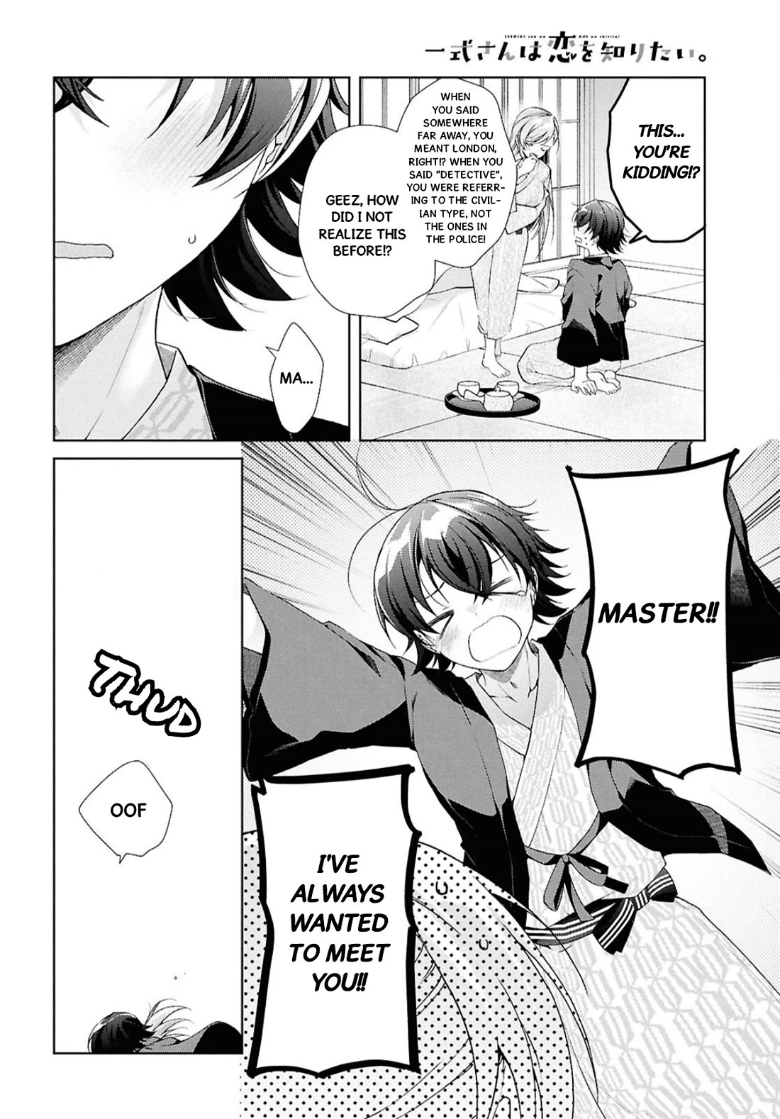 Isshiki-san Wants to Know About Love. Chapter 41.2 page 24 - Chapter 41.2: Rokutanda Meishi and “Master”